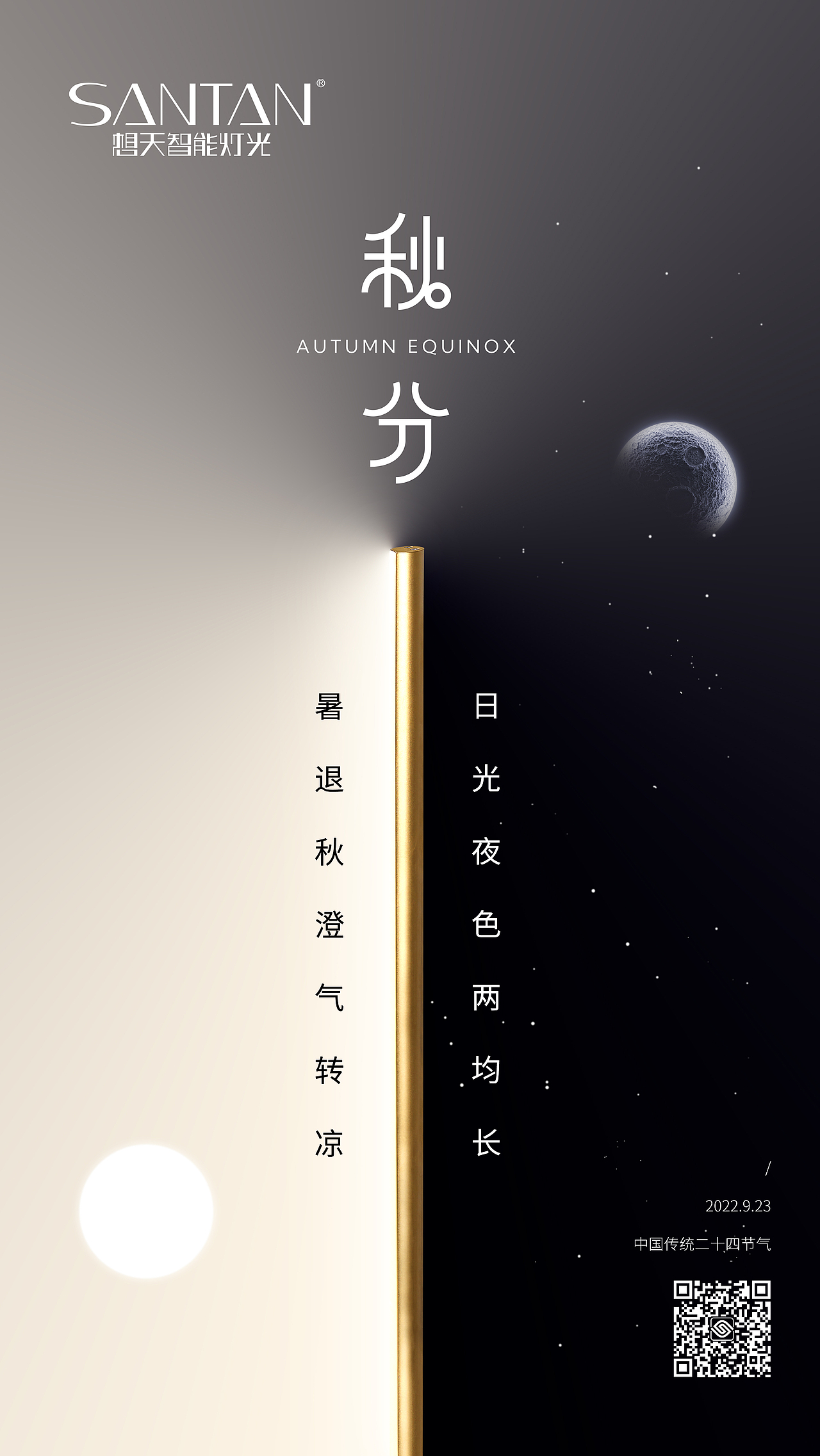 二十四节气（图ZMzQ5NTE2ODk2） - 海报 - 站酷设计师龙利鱼啊原创素材 - 站酷ZCOOL