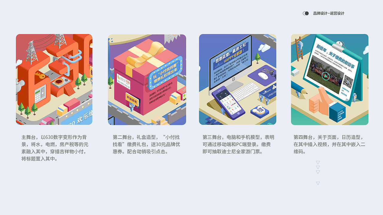 2015-2022作品集（UI&视觉）