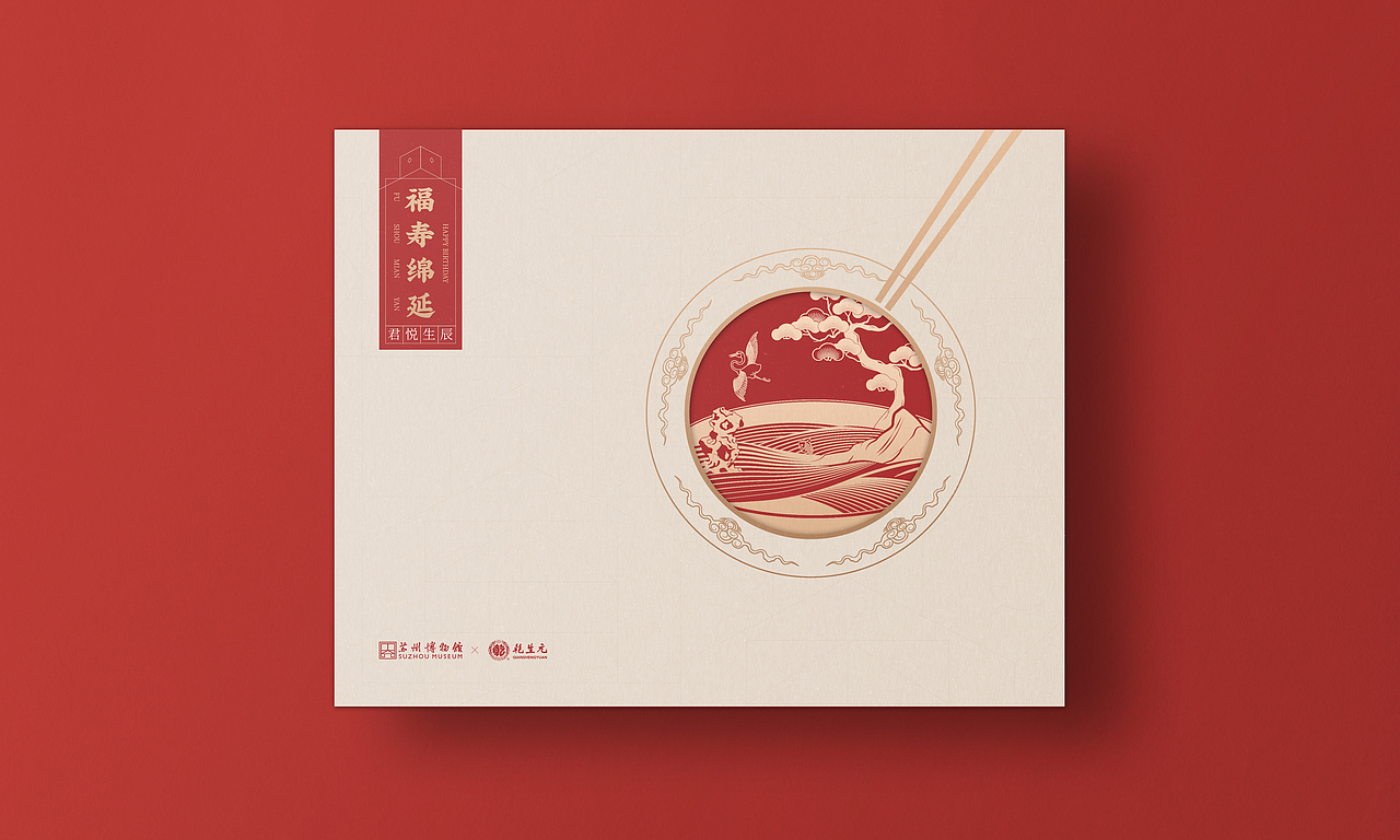 包装类作品集合（图ZMzI3NDgxNDg4） - 宣传物料 - 站酷设计师辛生味原创素材 - 站酷ZCOOL