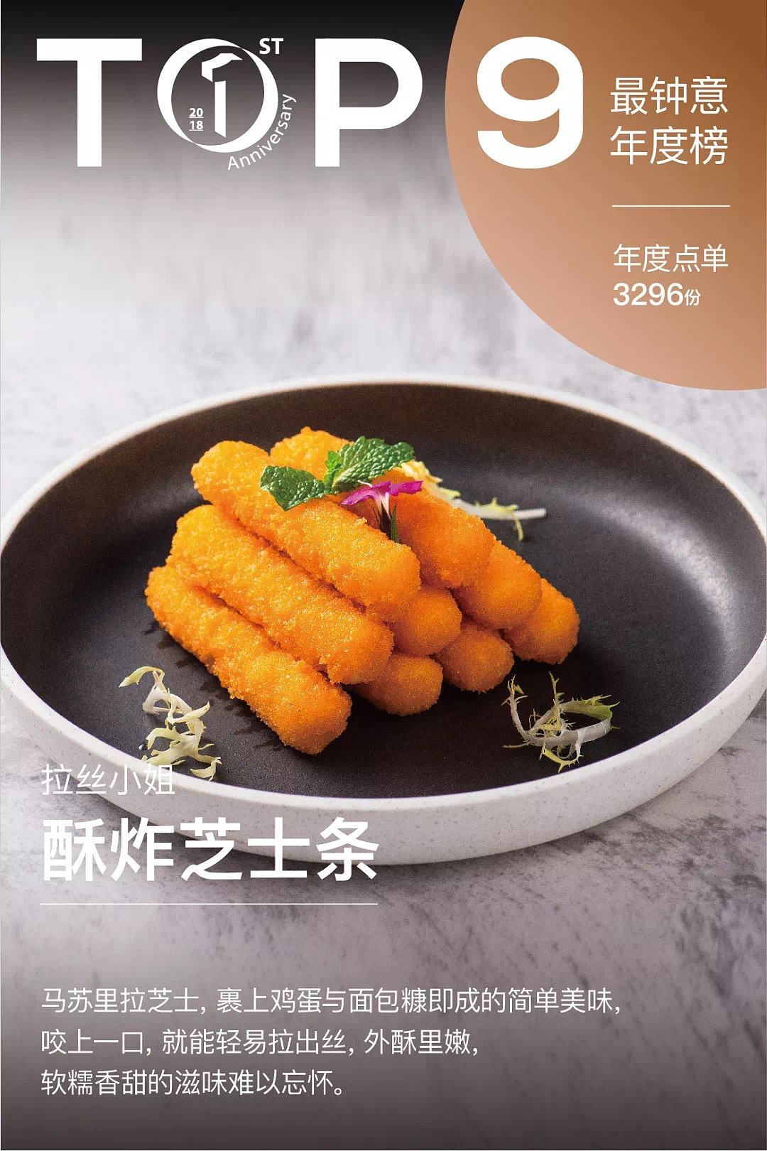 杜微白作品：钟意牛扒品牌推广设计（图ZMzA0ODMxMjY4） - 海报 - 站酷设计师duweibai原创素材 - 站酷ZCOOL