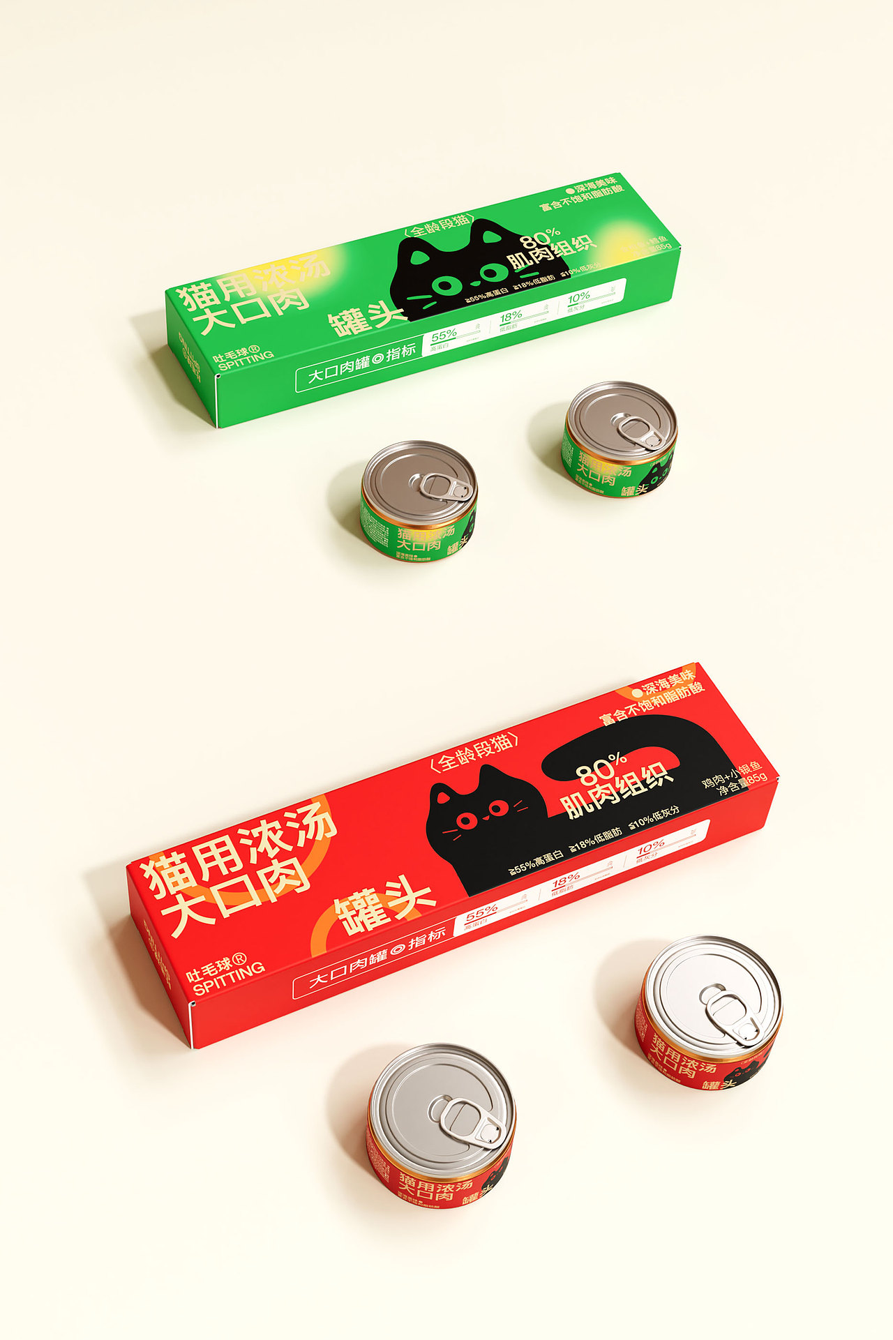 吐毛球®大口肉罐头包装