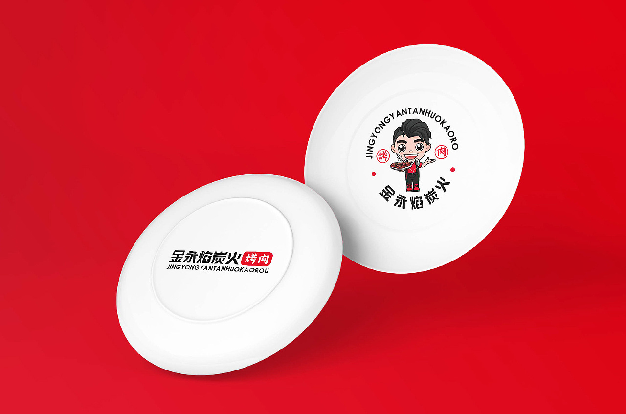 炭火烤肉品牌LOGO设计案例展示