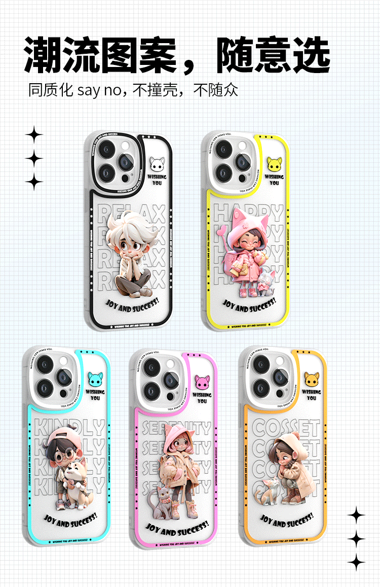 3D卡通人物主题海报详情页设计（图ZMzU2MzEwODk2） - 电子产品 - 站酷设计师米罗圣殇原创素材 - 站酷ZCOOL