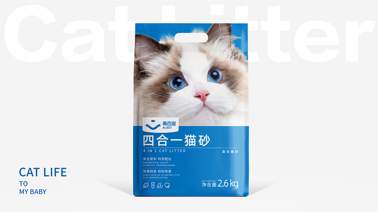 宠物用品包装设计 | 猫砂