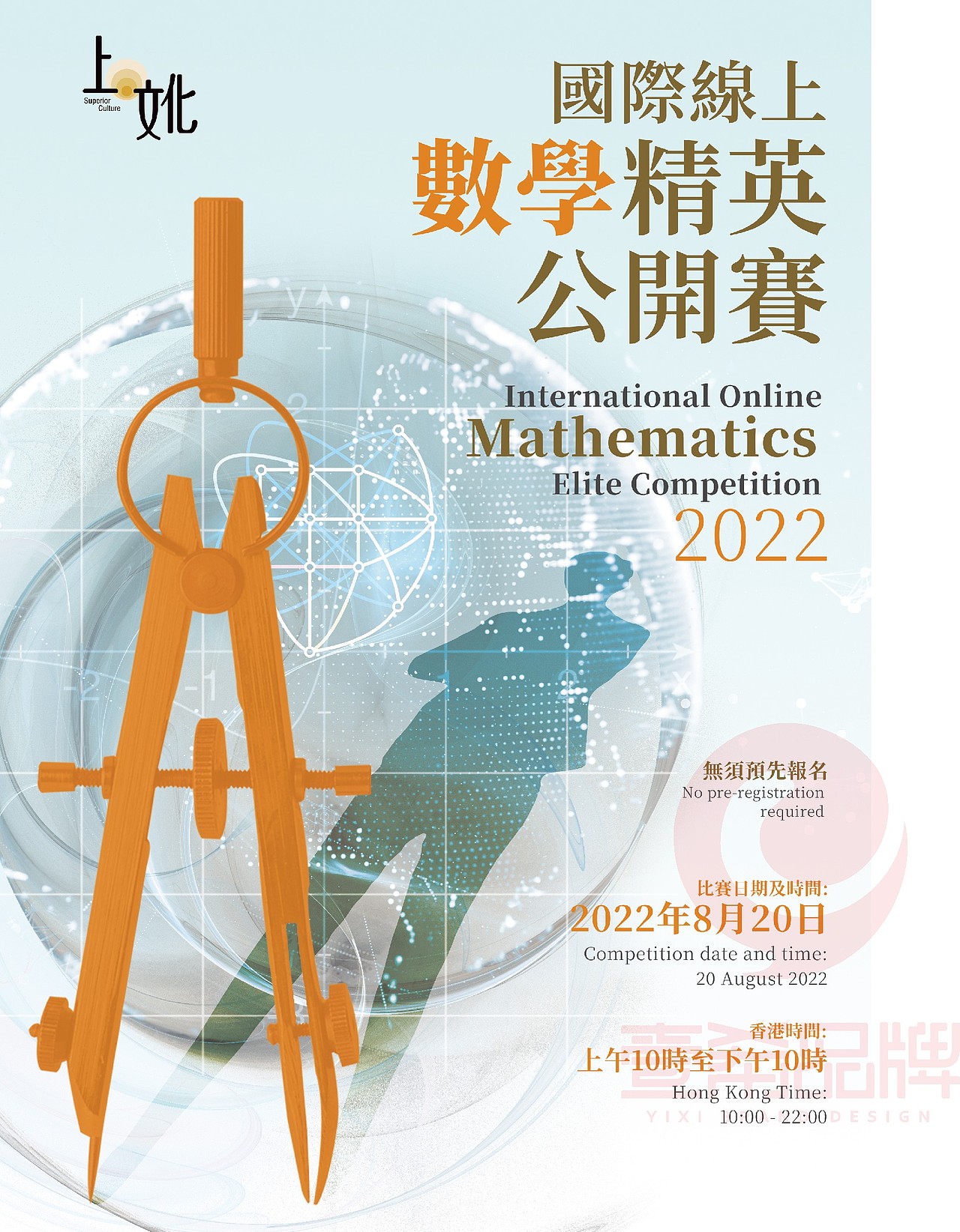 一希品牌设计--展会展板、海报、易拉宝系列宣传品设计（图ZMzE1NjAwNDY0） - 海报 - 站酷设计师一希品牌设计原创素材 - 站酷ZCOOL