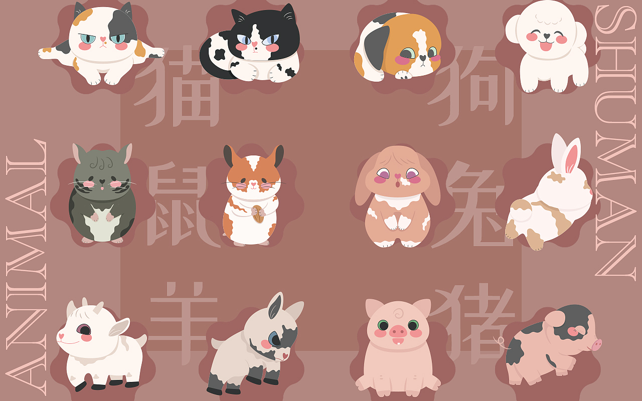 怎样都会爱系列