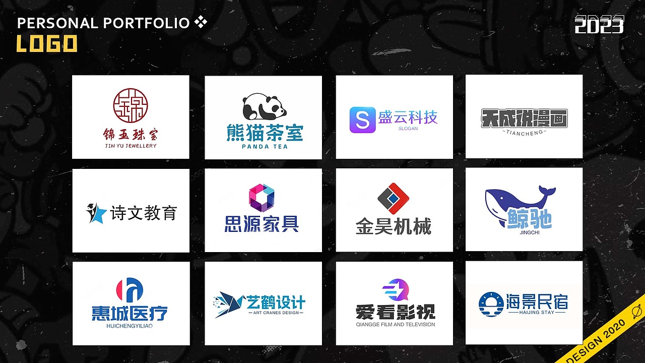 平面作品集（图ZMzQ0ODYxNTY4） - 海报 - 站酷设计师运气超好的小王原创素材 - 站酷ZCOOL
