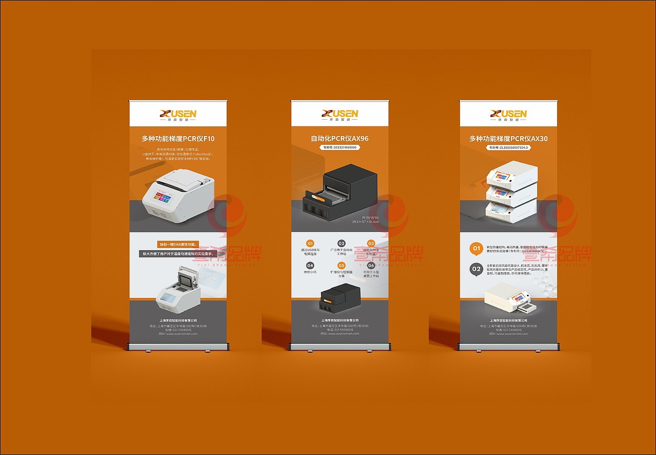 一希品牌设计--展会展板、海报、易拉宝系列宣传品设计（图ZMzUwMjk2NTg4） - 海报 - 站酷设计师一希品牌设计原创素材 - 站酷ZCOOL