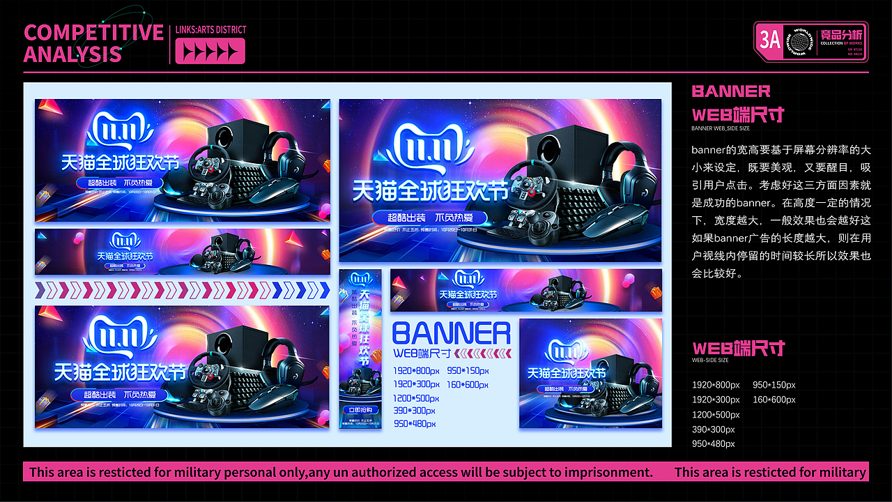 近期作品汇总（图ZMjk4NDgwNzQw） - 其他平面 - 站酷设计师HzIxIn原创素材 - 站酷ZCOOL