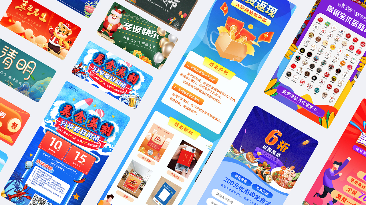 作品集（图ZMzA1MDM2NjA0） - APP界面 - 站酷设计师海藻泥巴原创素材 - 站酷ZCOOL