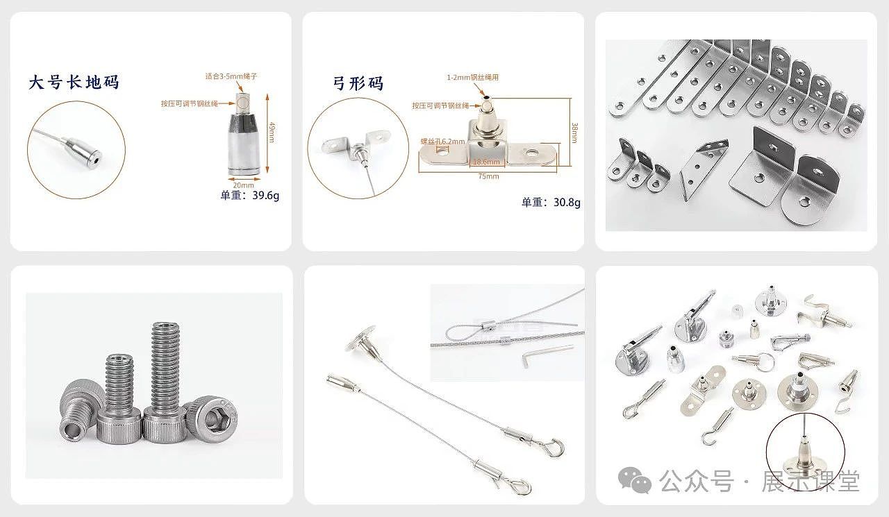 3种方式安装,平面展板更立体!(图ZMzYzMDQ3MTQ0) - 展陈设计 - 站酷设计师展示课堂原创素材 - 站酷ZCOOL