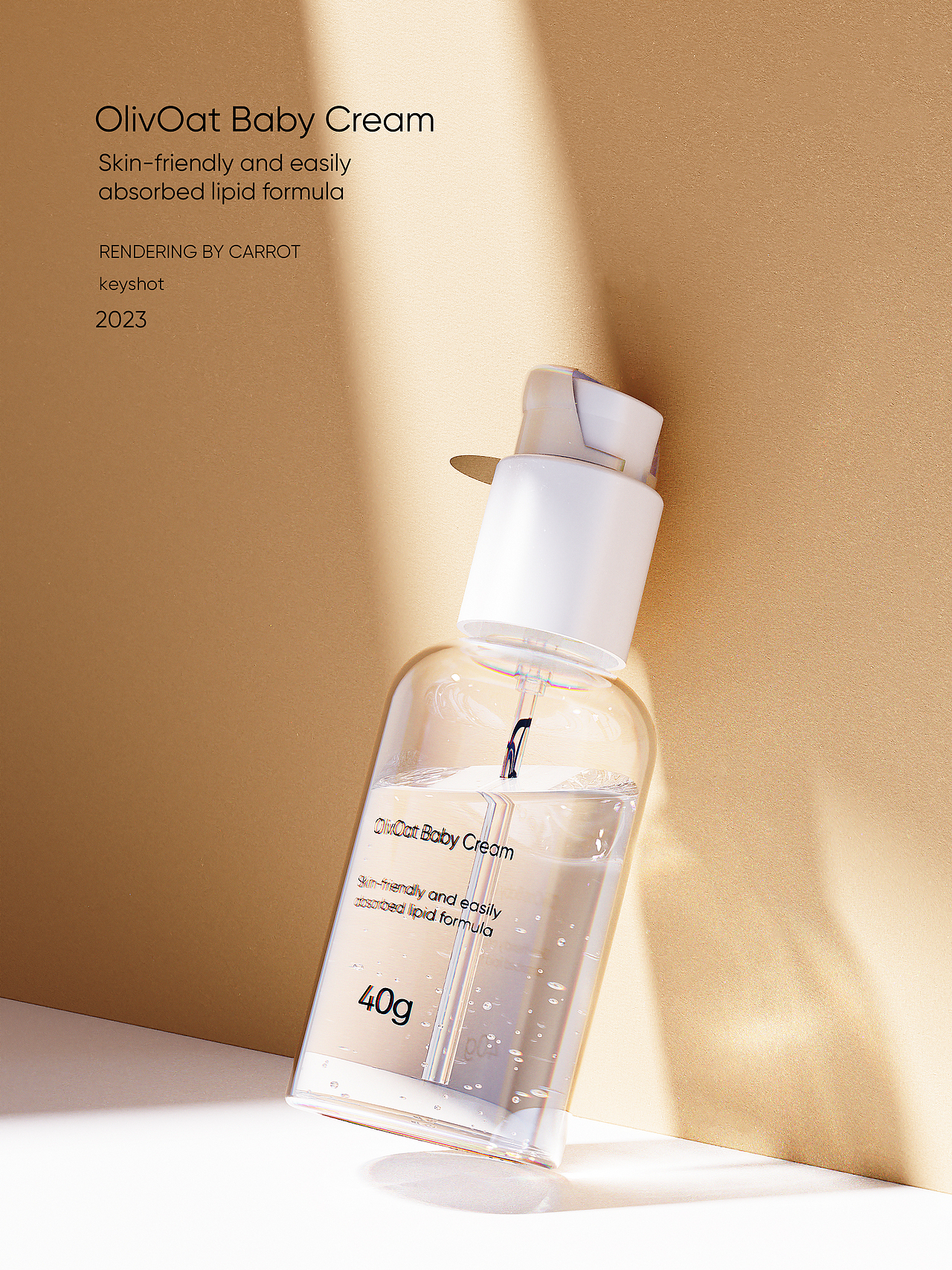 KeyShot 渲染-美妝篇（圖ZMzM2MTkzNjQ0） - 產(chǎn)品 - 站酷設(shè)計師胡蘿卜湯原創(chuàng)素材 - 站酷ZCOOL