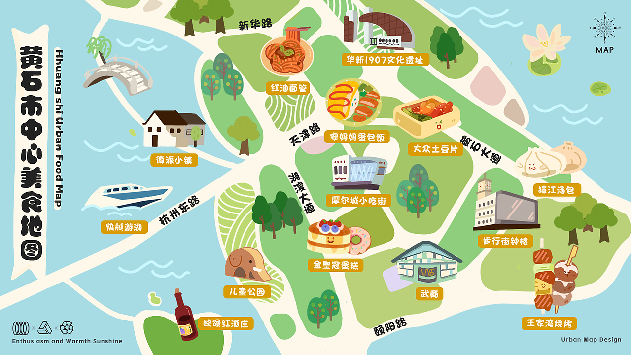 黄石市（中心）城区美食（图ZMzY1ODE0NDM2） - 商业插画 - 站酷设计师玉米不怕肥原创素材 - 站酷ZCOOL