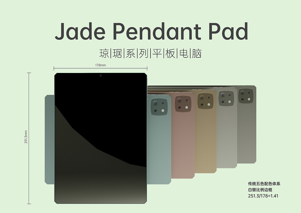 个人作品集简版