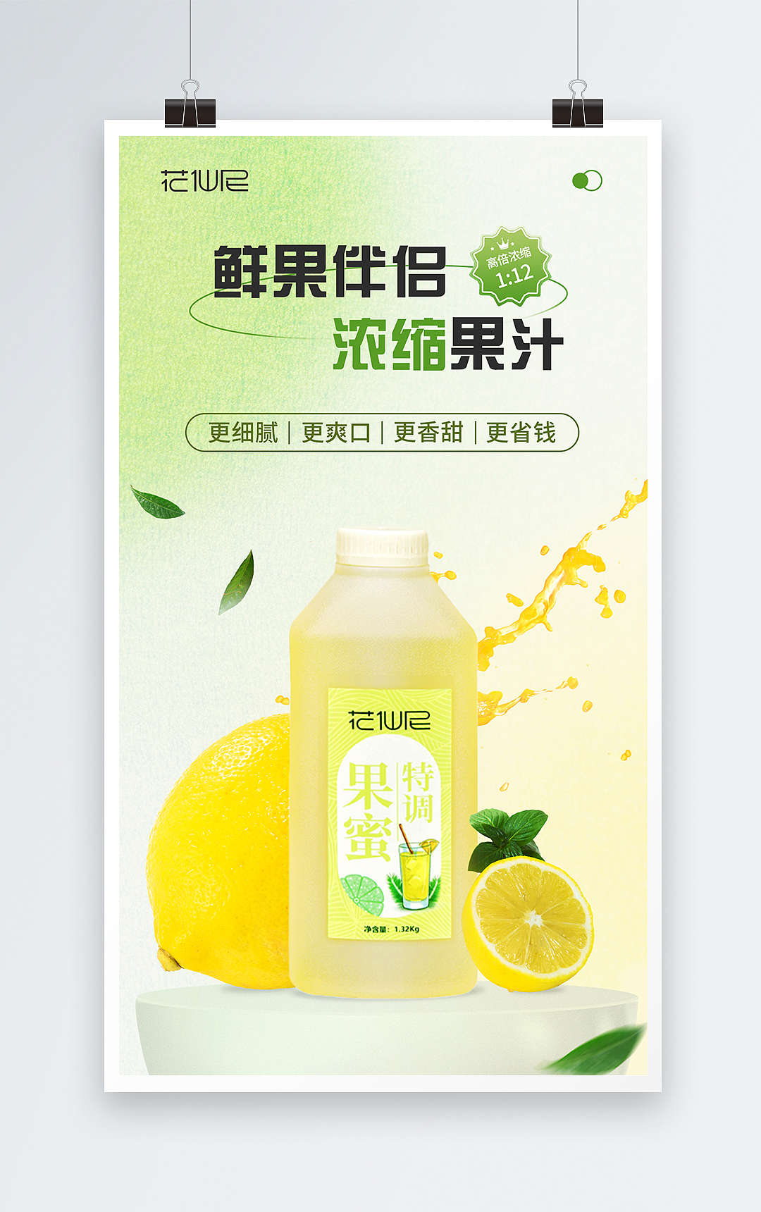 海報(bào)合集（圖ZMzE3NTE1MjU2） - 海報(bào) - 站酷設(shè)計(jì)師望涯亭原創(chuàng)素材 - 站酷ZCOOL