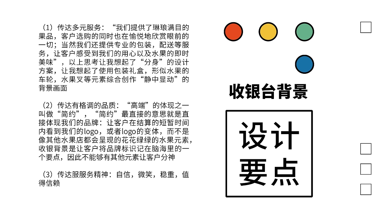 品牌设计--拾果地带水果公司（图ZMzAyNDk2OTM2） - 品牌 - 站酷设计师辰鱼新宇原创素材 - 站酷ZCOOL