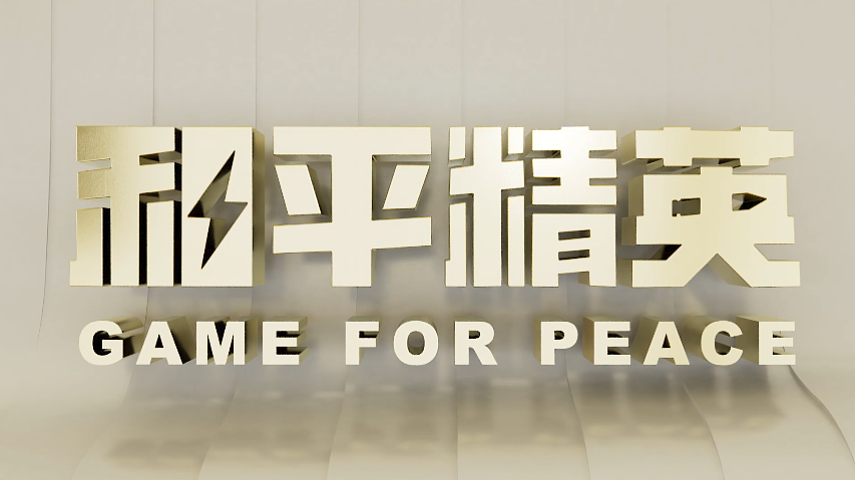 郑思杰C4D赛事宣传片（图ZMzM4ODc5NjQw） - 场景 - 站酷设计师郑思杰原创素材 - 站酷ZCOOL