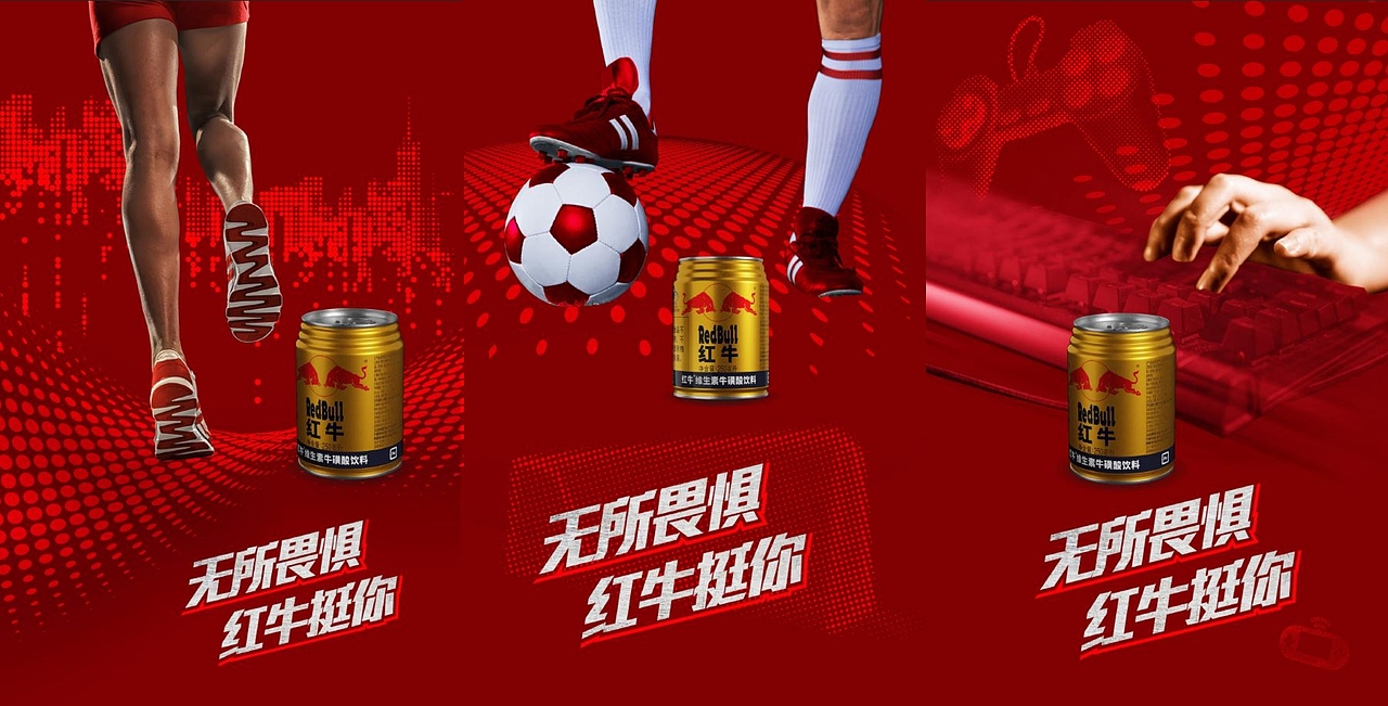 咖啡 能量饮料 巧克力 