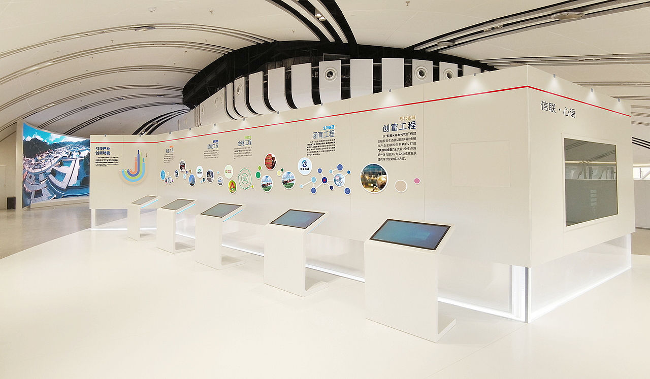 金水集团飞碟展厅