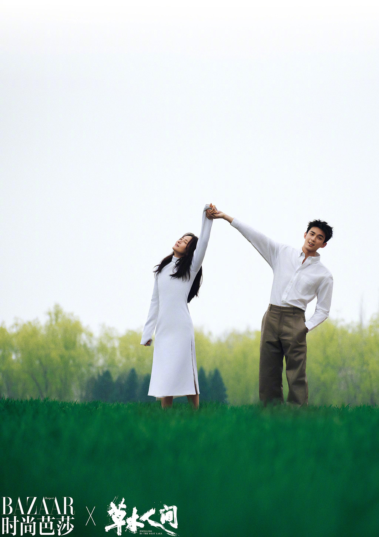 时尚芭莎✖️草木人间｜吴磊 蒋勤勤（图ZMzY2NzMyODM2） - 人像摄影 - 站酷设计师周周商业修图原创素材 - 站酷ZCOOL