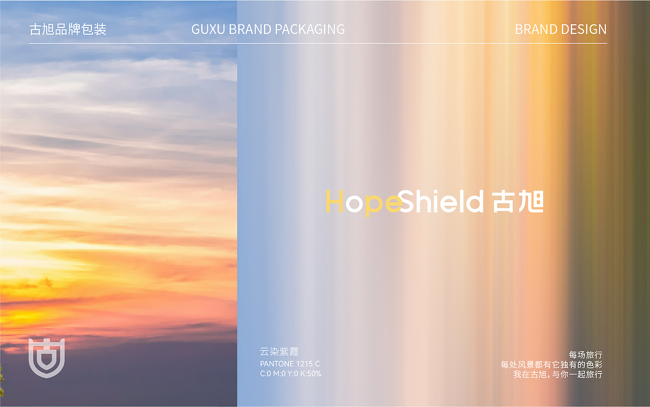 古旭一次性床品全案设计（图ZMzI5NTQ0NDY4） - 包装 - 站酷设计师Easendesign原创素材 - 站酷ZCOOL