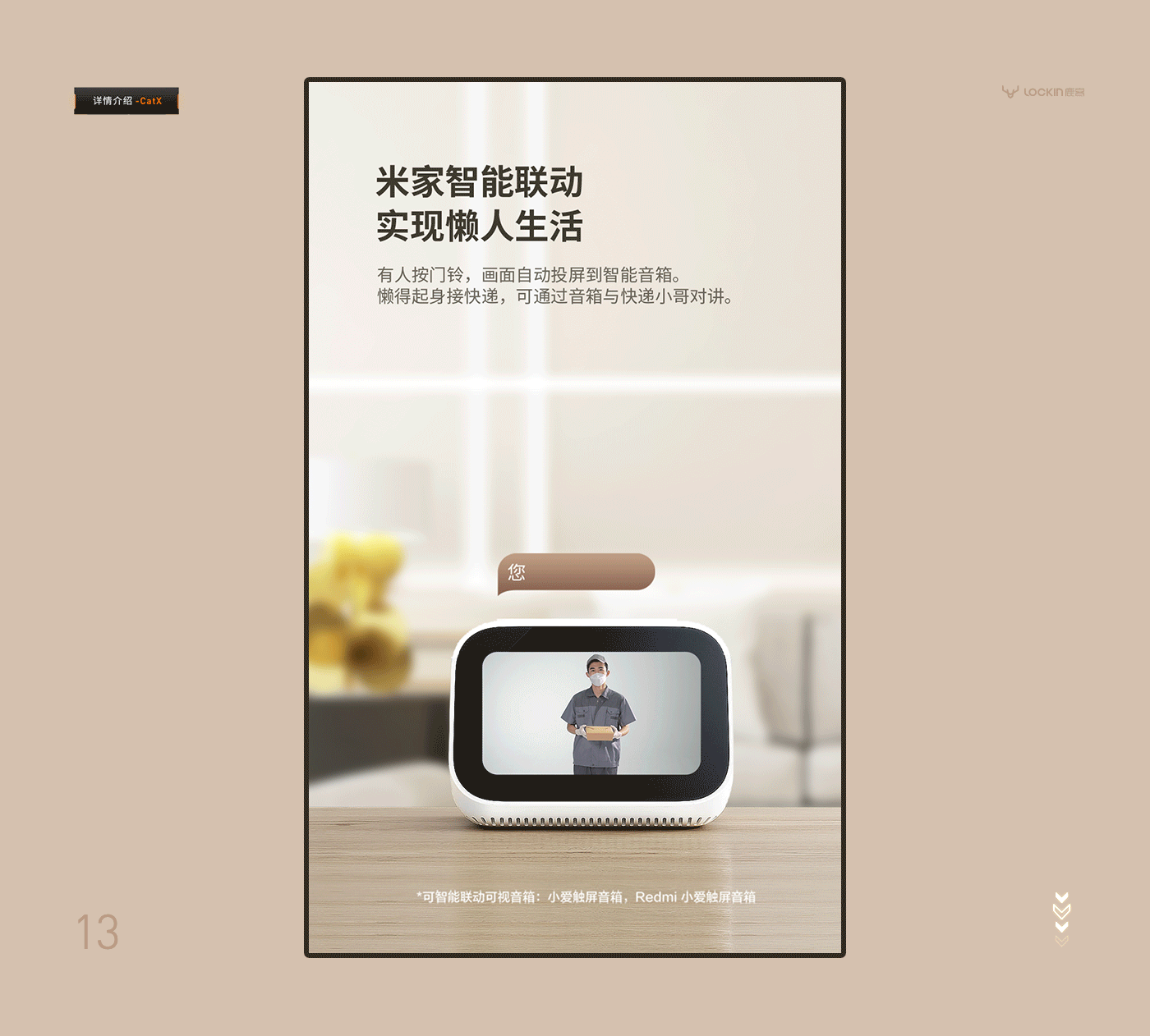 动态详情页x3（图ZMzA4MDA1MjI4） - 其他平面 - 站酷设计师视觉营销设计Amy原创素材 - 站酷ZCOOL