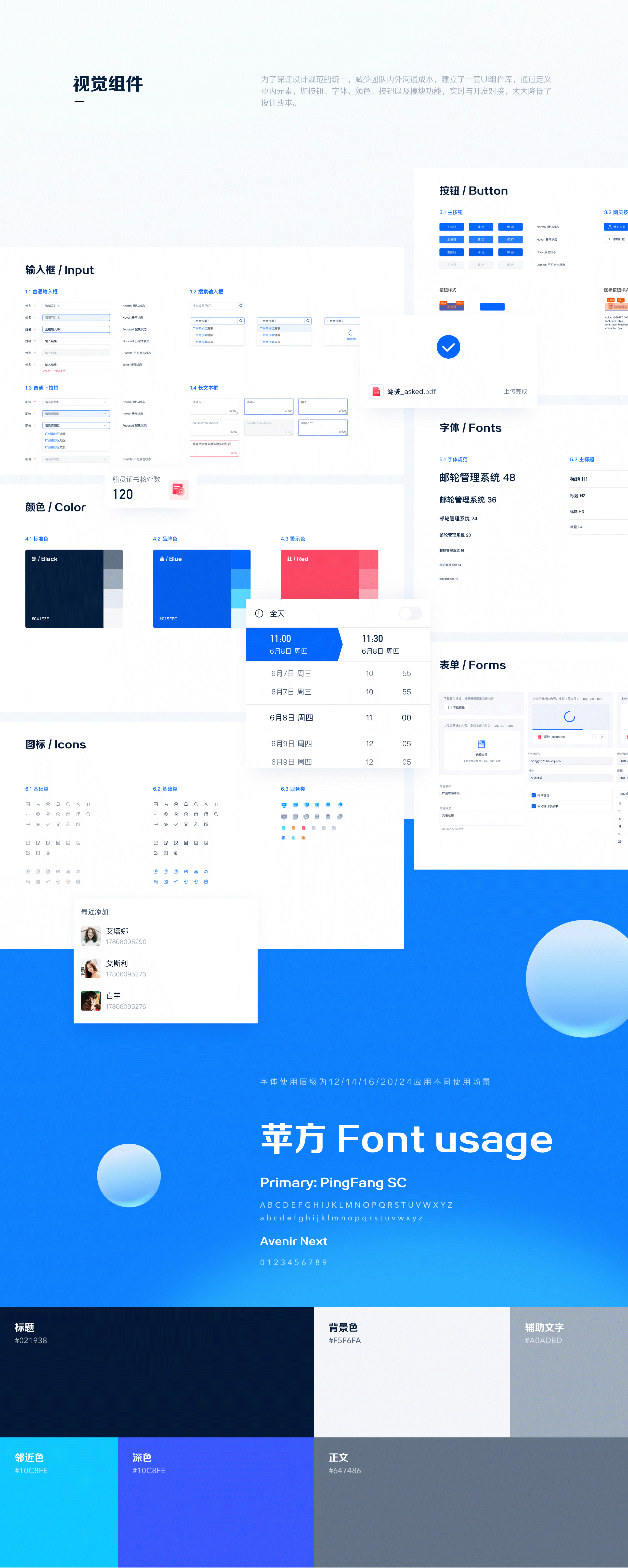 工作项目总结（图ZMzM5MTQyMDI0） - APP界面 - 站酷设计师张琦Q原创素材 - 站酷ZCOOL