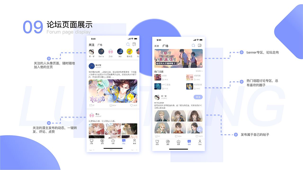 漫帝app（图ZMjk5MDg3MzUy） - APP界面 - 站酷设计师还好hao原创素材 - 站酷ZCOOL