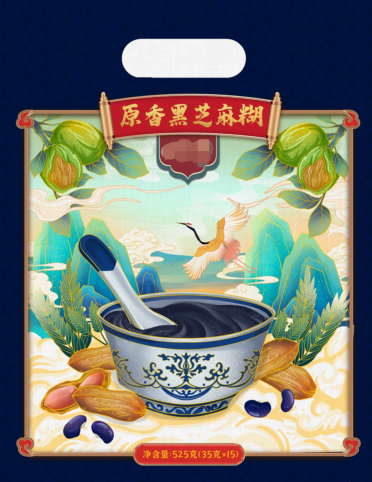黑芝麻糊包装国潮风老品牌