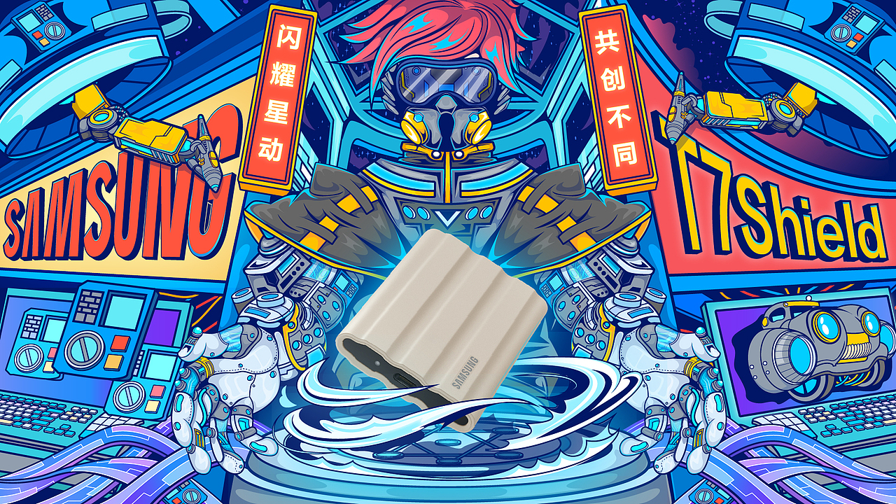 闪耀星动 共创不同 丨 三星移动固态硬盘创意海报（图ZMzAzNTExOTYw） - 海报 - 站酷设计师子言sunshine原创素材 - 站酷ZCOOL