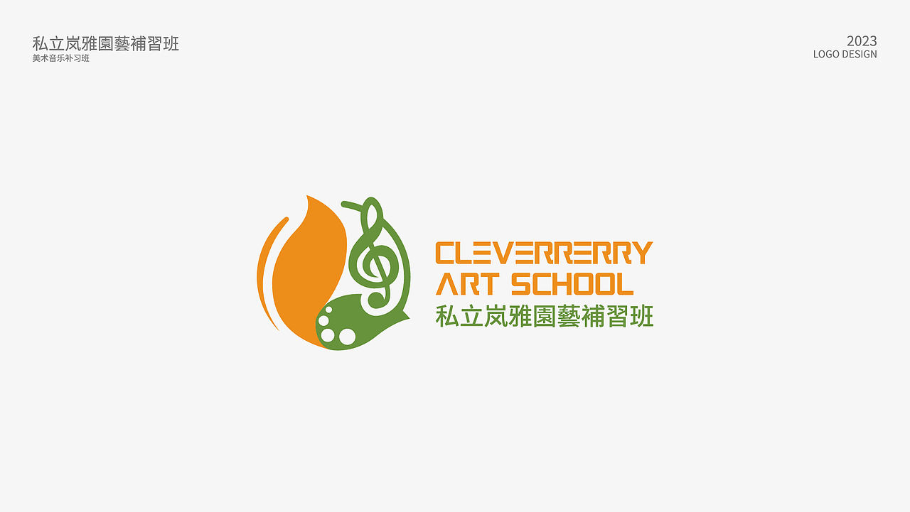 LOGO（图ZMzI3OTMwNzAw） - Logo - 站酷设计师野渡由里品牌设计原创素材 - 站酷ZCOOL