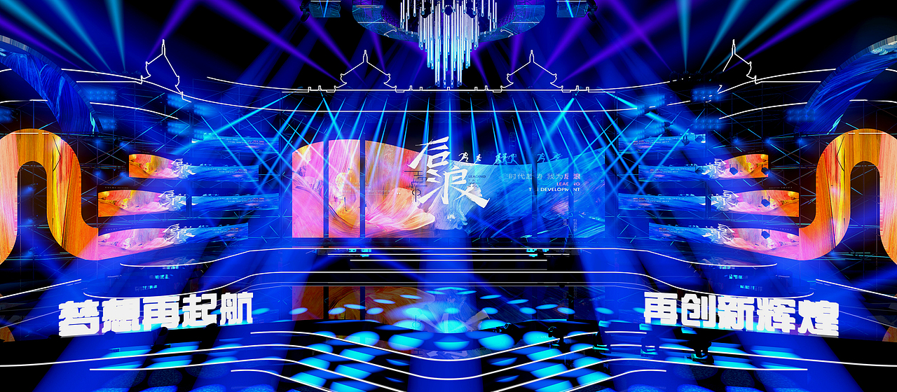 2022 | 演绎类舞美舞台设计（图ZMzI0NjE0NzI0） - 舞台美术 - 站酷设计师一只鸹鸹悠原创素材 - 站酷ZCOOL