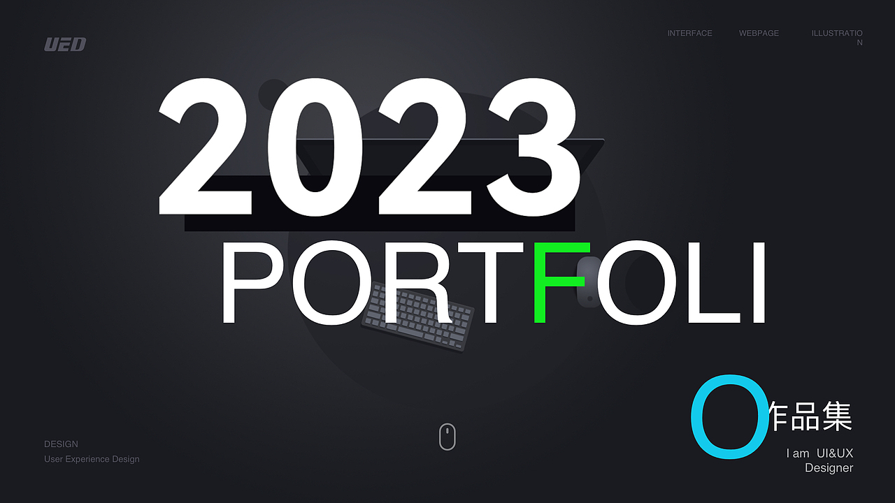 2023付美玲作品集（图ZMzI5MzU4OTc2） - 其他UI - 站酷设计师AAA小美原创素材 - 站酷ZCOOL