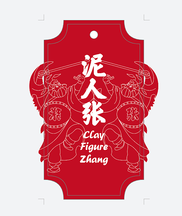 天津泥人张IP形象及衍生文创设计(图ZMzY4MTk5NjIw) - 包装 - 站酷设计师黄金熊原创素材 - 站酷ZCOOL