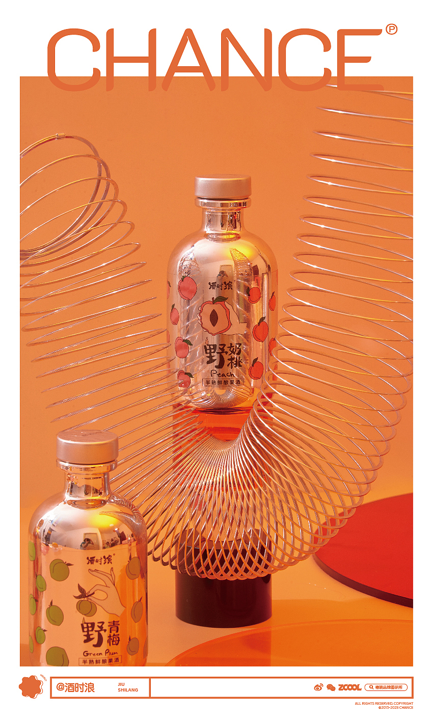 酒时浪・银河甜心礼盒｜CHANCE℗Case（图ZMzM0NTcyODM2） - 美食摄影 - 站酷设计师椿晓原创素材 - 站酷ZCOOL