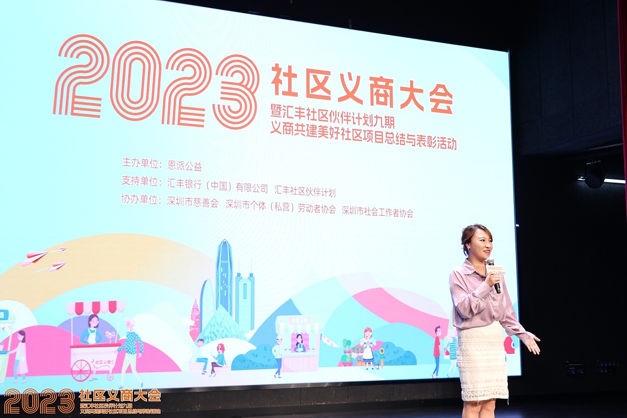 社区义商大会活动物料全案设计（图ZMzcwMzQ1MTAw） - 宣传物料 - 站酷设计师薛志忠原创素材 - 站酷ZCOOL