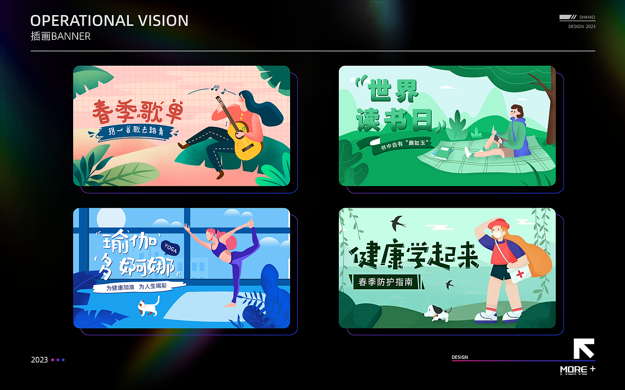 年度作品合集（图ZMzMyNjQ2ODgw） - 电商 - 站酷设计师剁椒鱼头丶原创素材 - 站酷ZCOOL