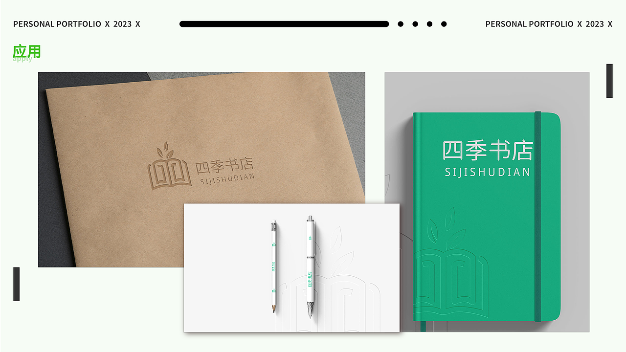 2023作品集（图ZMzU3NTY1Njk2） - Logo - 站酷设计师轻松熊1128原创素材 - 站酷ZCOOL