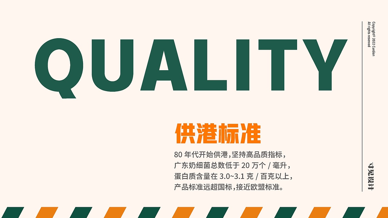 邮邮奶-广东本地高品质鲜奶快送(图ZMzAxODUwODUy) - 品牌 - 站酷设计师寸见品牌设计原创素材 - 站酷ZCOOL