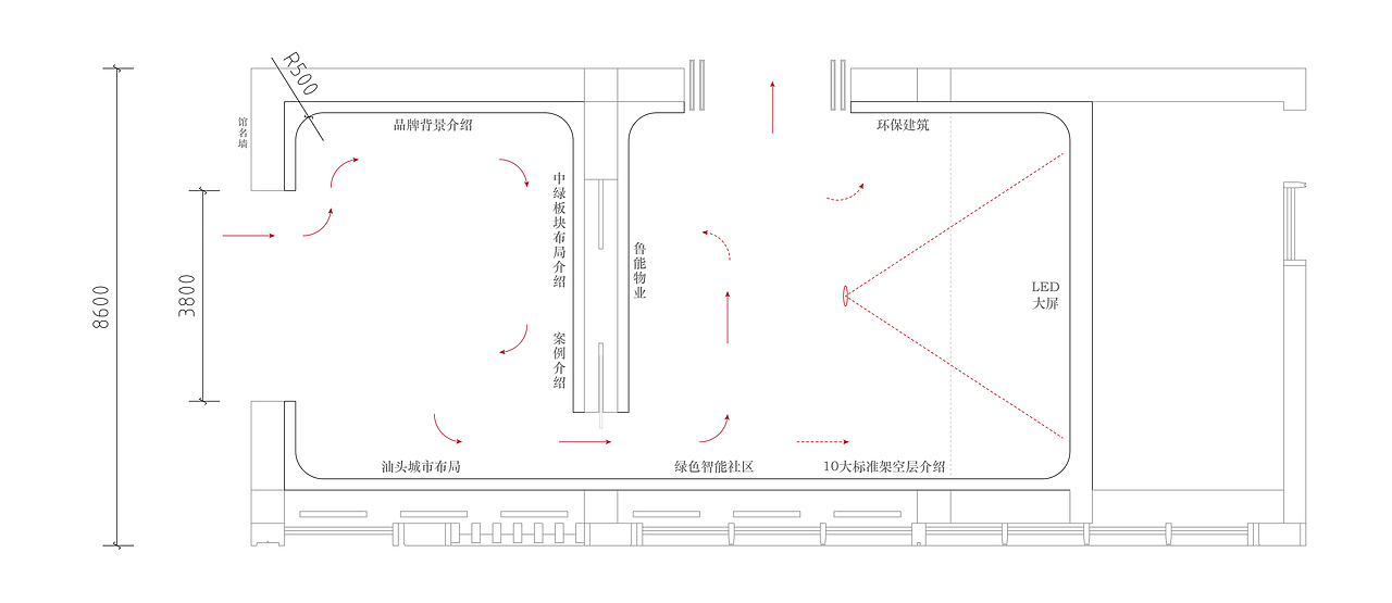 中绿蔚蓝湾品牌馆（图ZMzA2NDA2NjI0） - 展陈设计 - 站酷设计师形而上设计事务所原创素材 - 站酷ZCOOL
