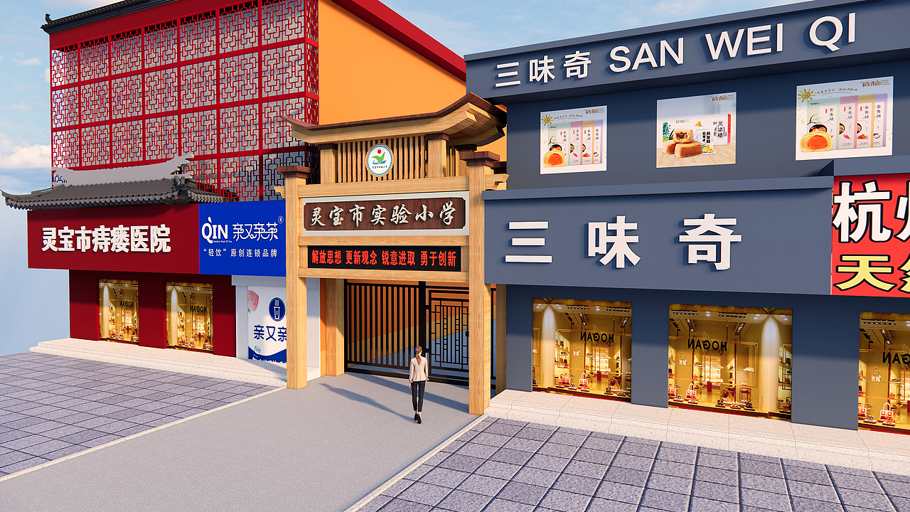 入口门楼设计效果图