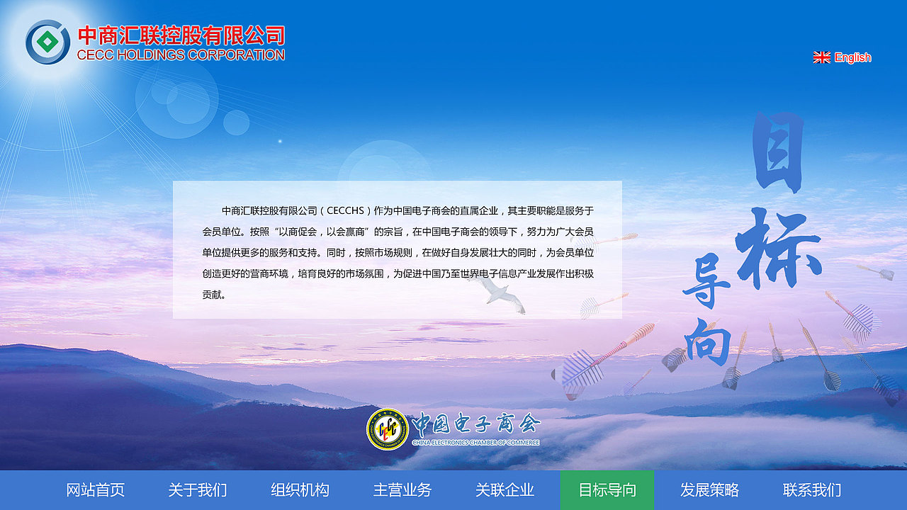 网站设计（图ZMzE1MTk4NTQw） - 企业官网 - 站酷设计师刘洪硕原创素材 - 站酷ZCOOL