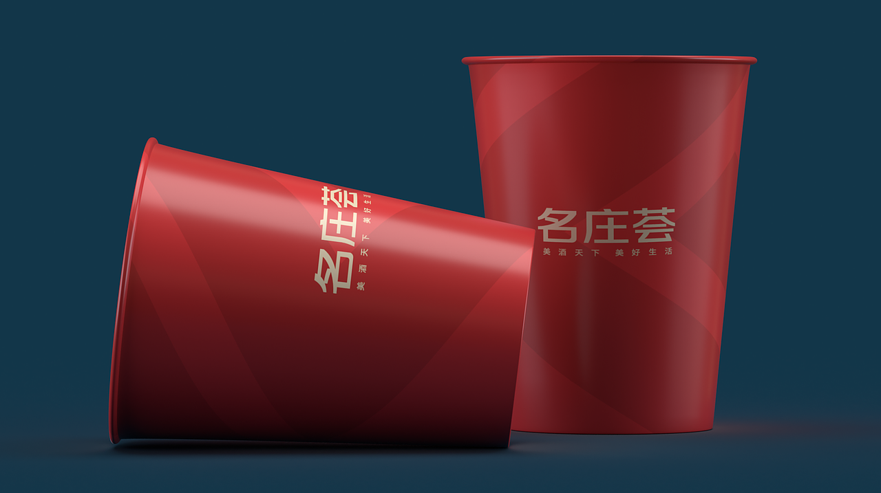 名庄荟2019年品牌升级(为什么上传后颜色会变啊)