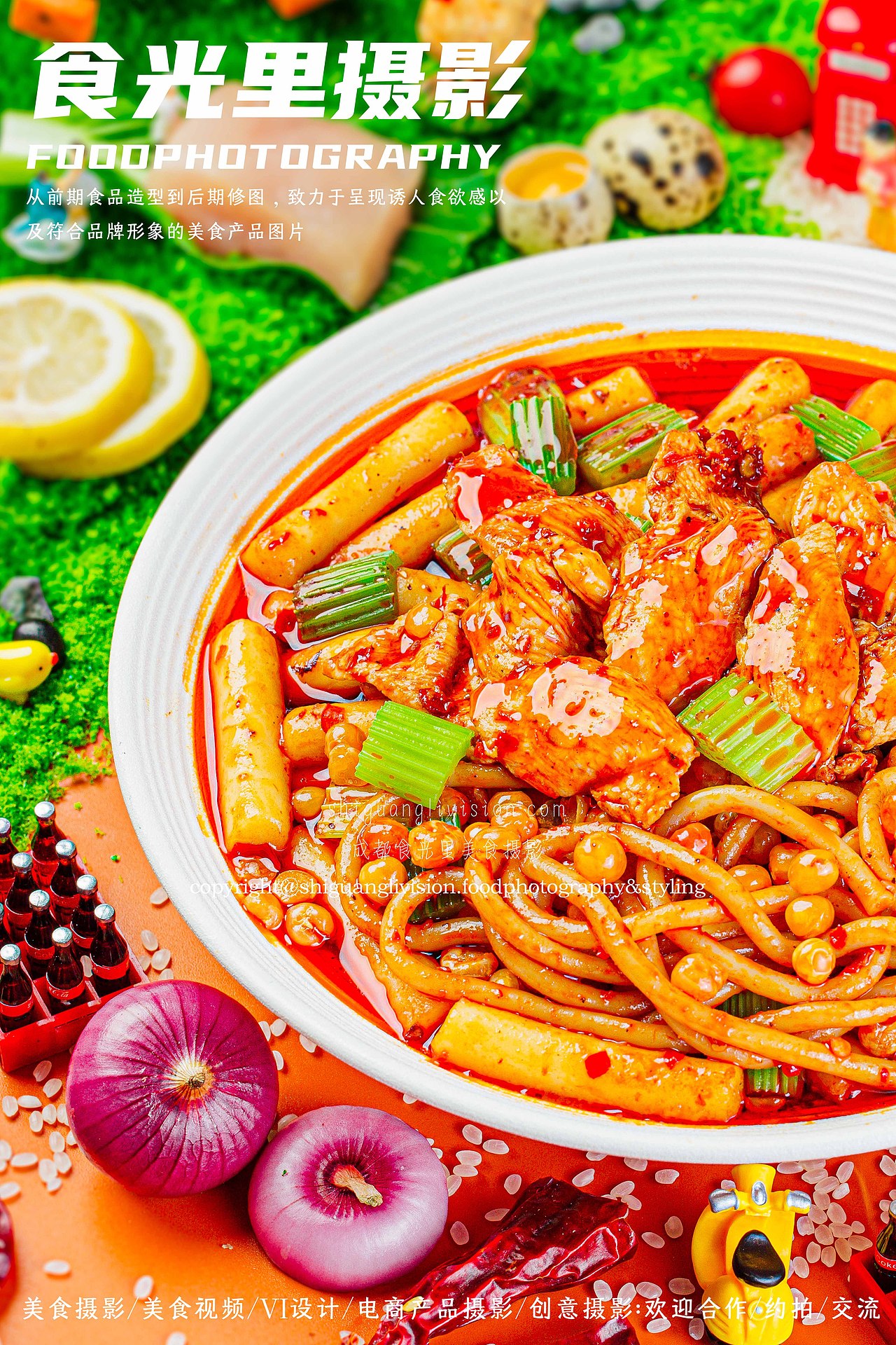 【美食摄影】新疆炒米粉/微观（图ZMzQwMjgwNDIw） - 美食摄影 - 站酷设计师食光里美食摄影原创素材 - 站酷ZCOOL