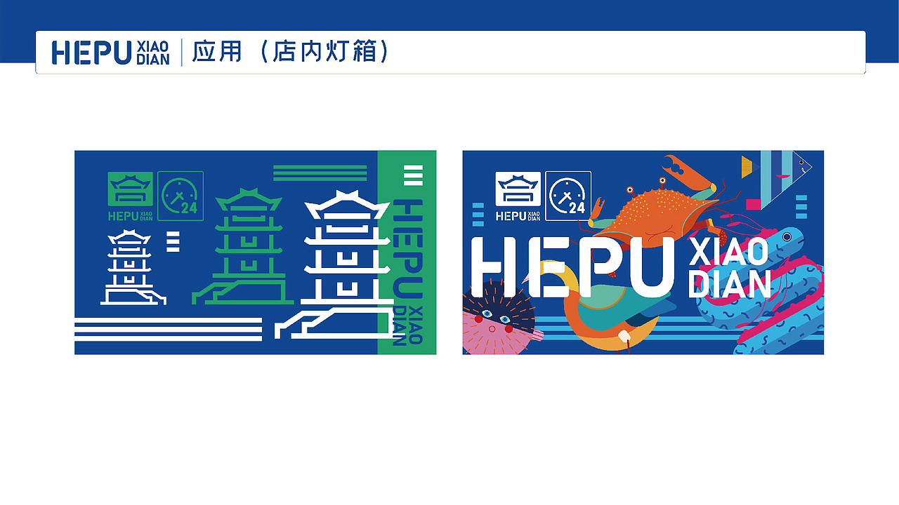 [作品集]2017-2022年度部分作品