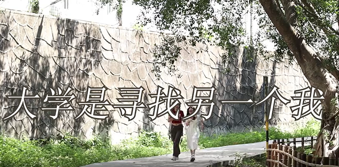 翻拍模仿《一个像夏天一个像秋天》MV