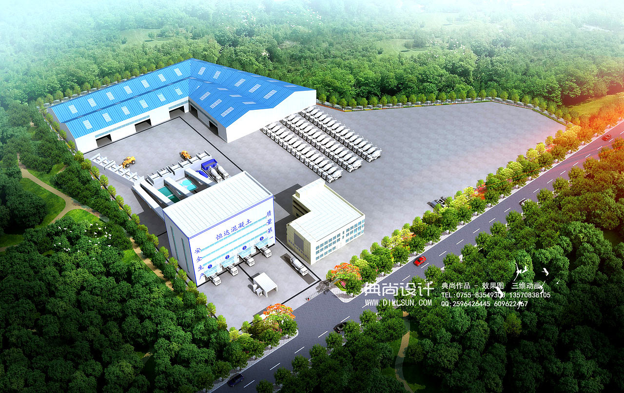 混凝土搅拌站效果图