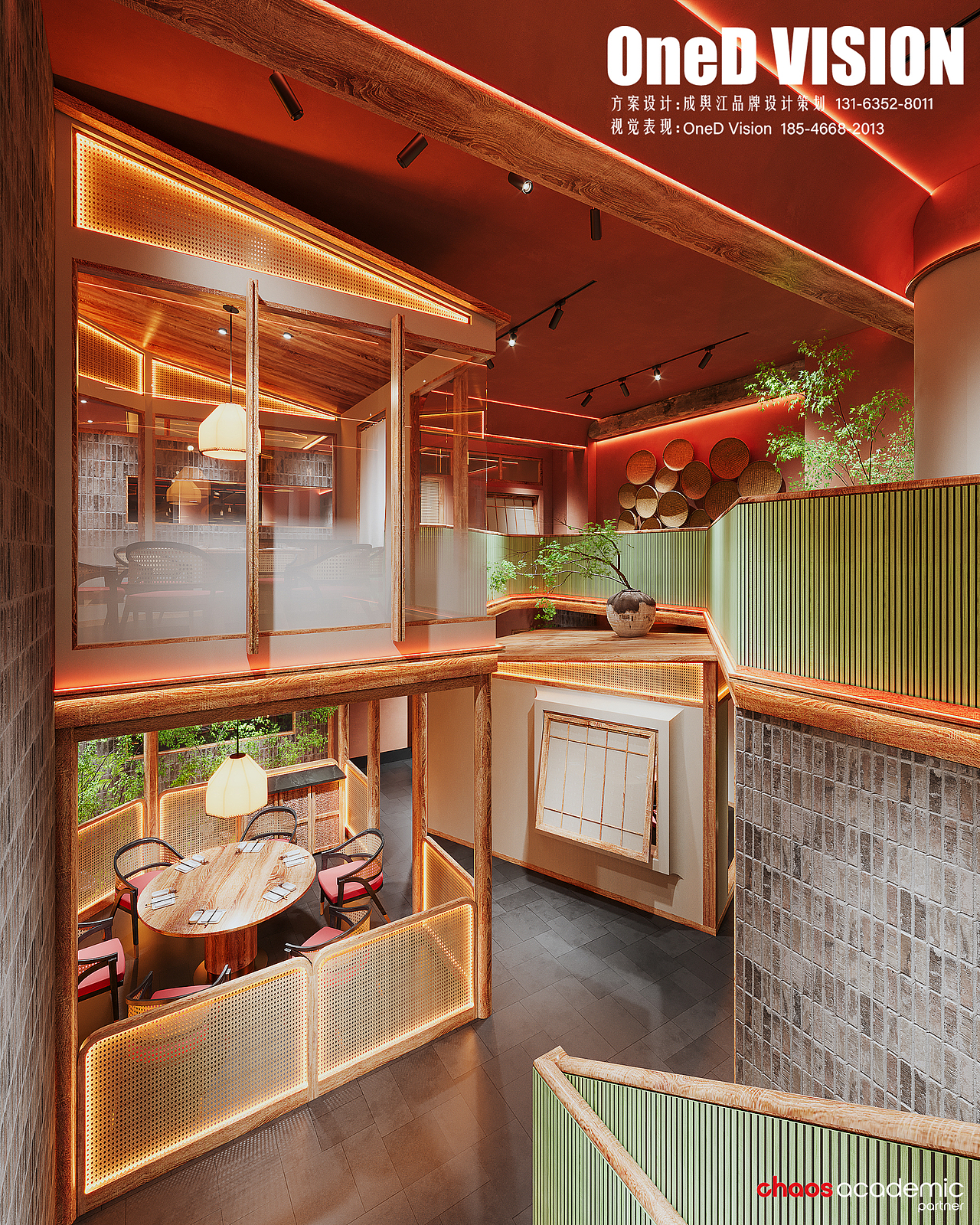 哈西秋湘餐饮表现（图ZMzQ0NTY1NDQ0） - 酒店餐饮设计 - 站酷设计师CGI_OneD原创素材 - 站酷ZCOOL