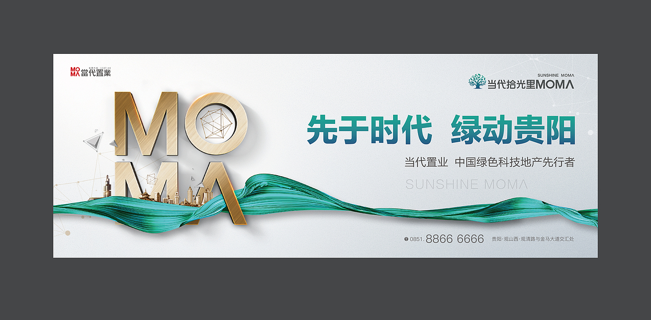 当代 公园里 地产提报 整理上传（图ZMzE2MzY2ODMy） - 品牌 - 站酷设计师wanjart原创素材 - 站酷ZCOOL