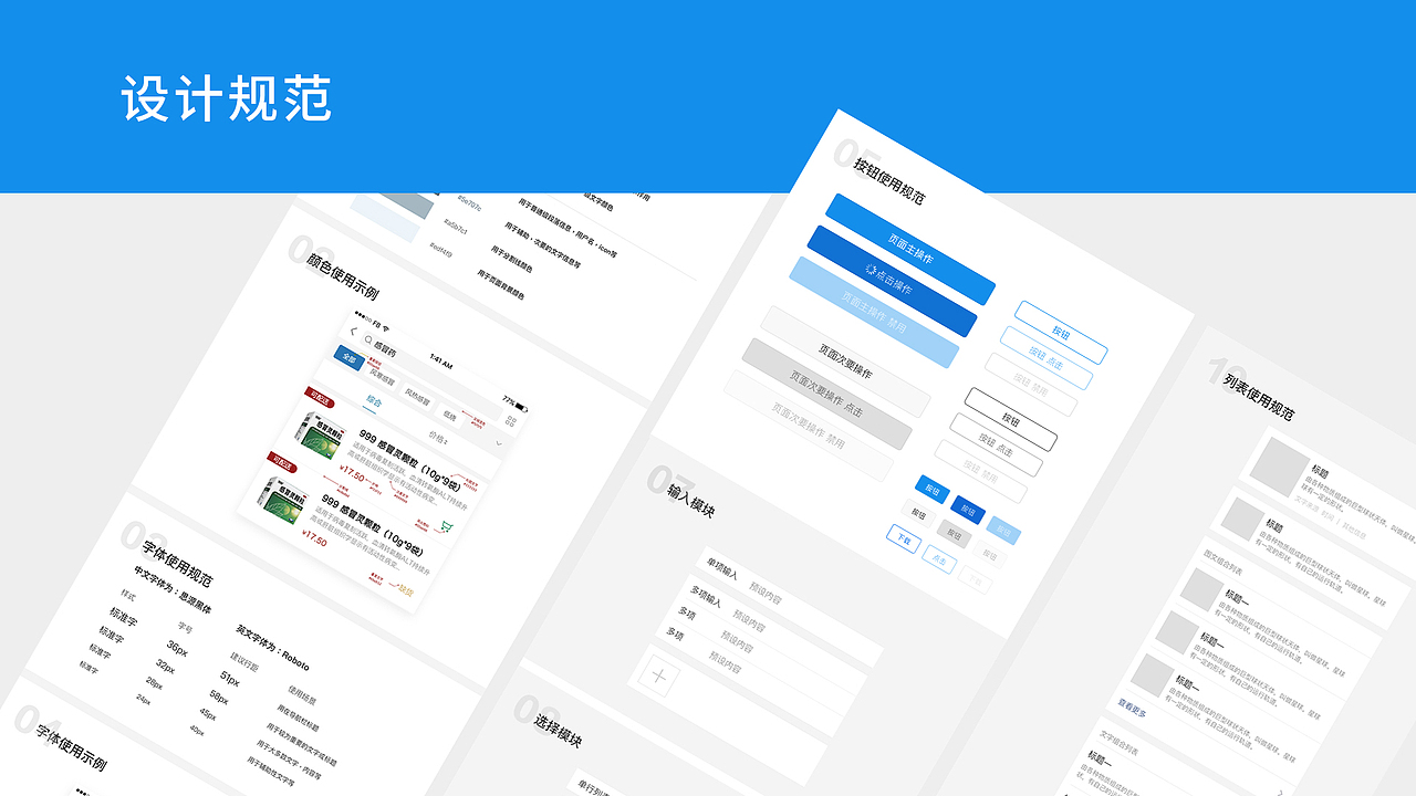 我的作品集2025（图ZMzQzNDgwOTQ0） - APP界面 - 站酷设计师echo_yy原创素材 - 站酷ZCOOL